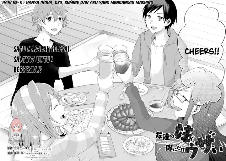 image-komik-tomodachi-no-imouto-ga-ore-ni-dake-uzai-chapter-5-2/41