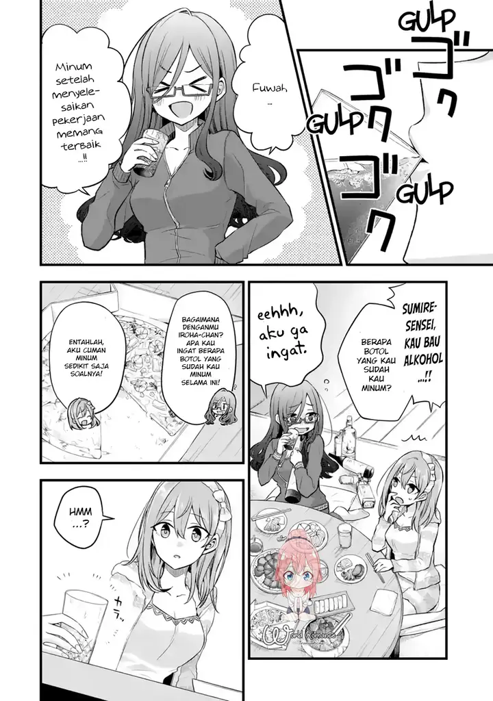 image-komik-tomodachi-no-imouto-ga-ore-ni-dake-uzai-chapter-5-4/41