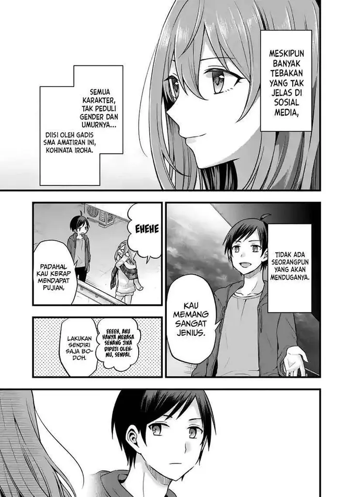 image-komik-tomodachi-no-imouto-ga-ore-ni-dake-uzai-chapter-7-15/29
