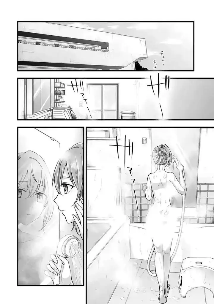 image-komik-tomodachi-no-imouto-ga-ore-ni-dake-uzai-chapter-7-23/29