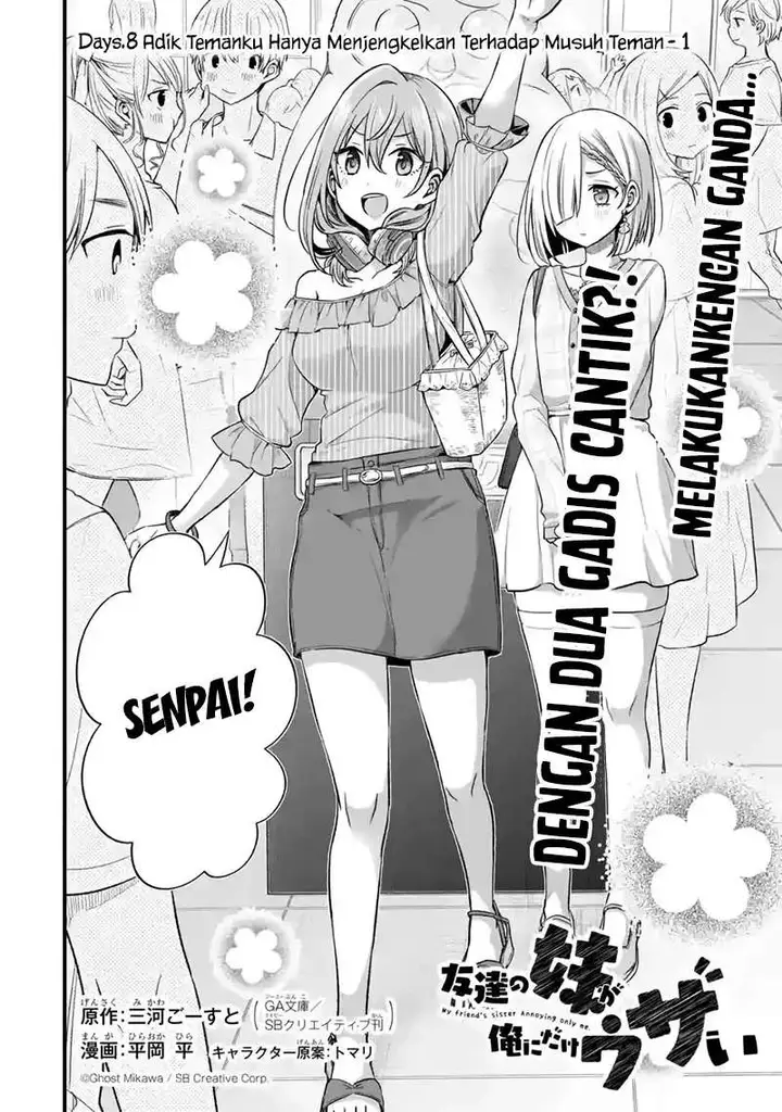 image-komik-tomodachi-no-imouto-ga-ore-ni-dake-uzai-chapter-8-2/40