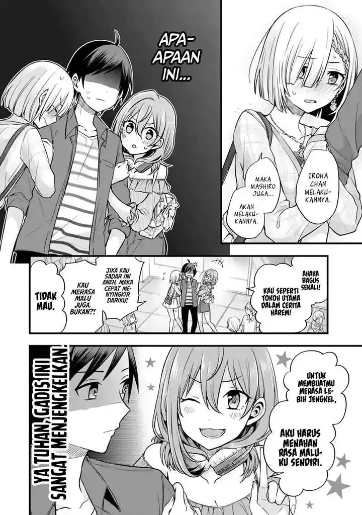 image-komik-tomodachi-no-imouto-ga-ore-ni-dake-uzai-chapter-8-6/40