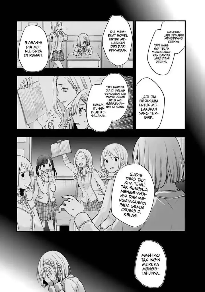 image-komik-tomodachi-no-imouto-ga-ore-ni-dake-uzai-chapter-8-26/40