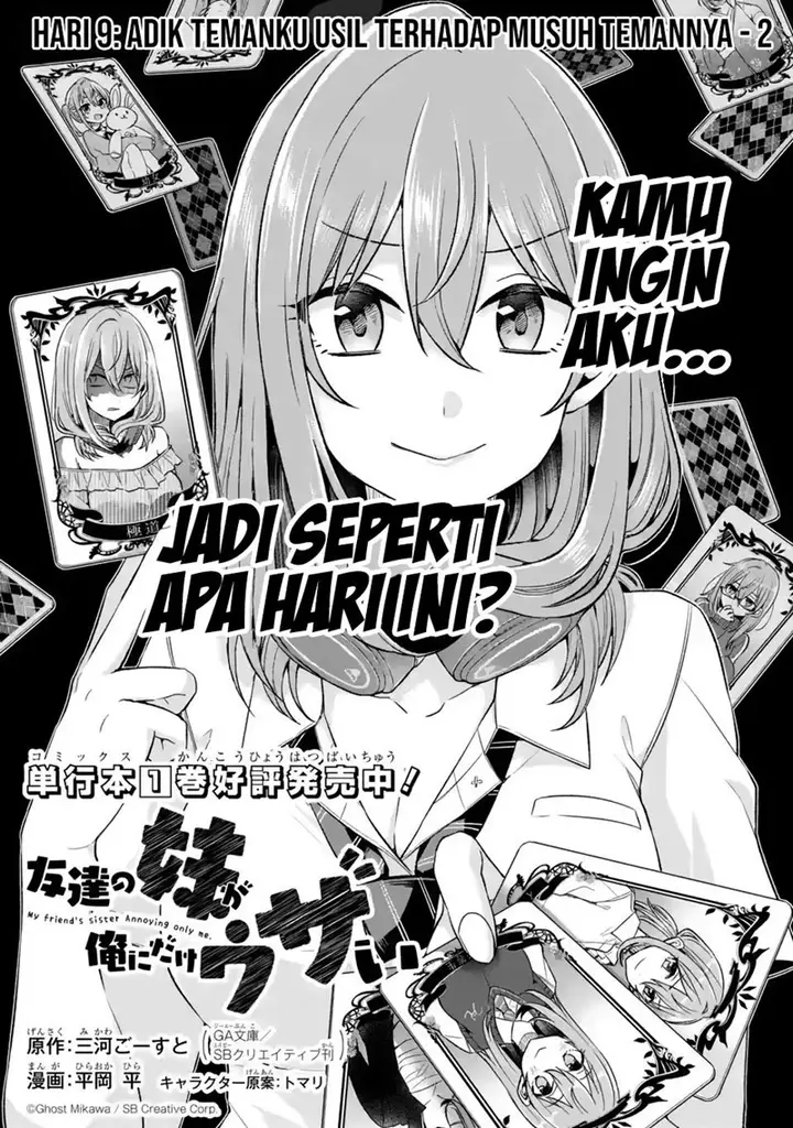image-komik-tomodachi-no-imouto-ga-ore-ni-dake-uzai-chapter-9-3/42