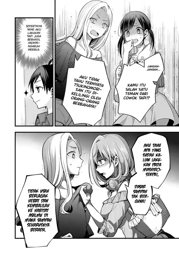 image-komik-tomodachi-no-imouto-ga-ore-ni-dake-uzai-chapter-9-4/42
