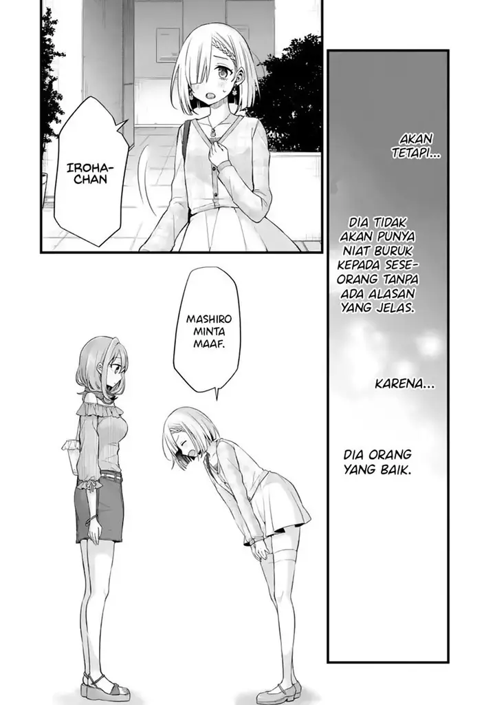 image-komik-tomodachi-no-imouto-ga-ore-ni-dake-uzai-chapter-9-14/42