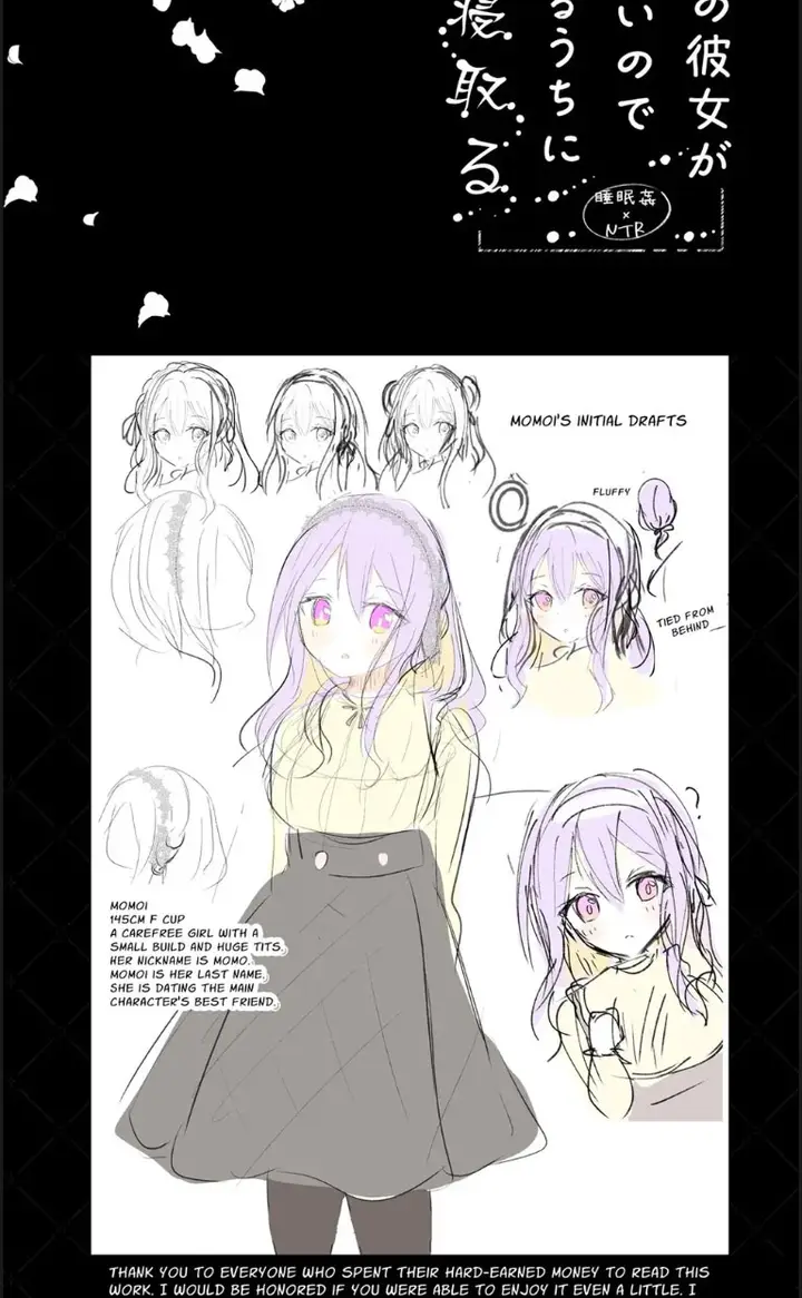 image-komik-tomodachi-no-kanojo-ga-eroi-node-neteru-uchi-chapter-01-end-29/31