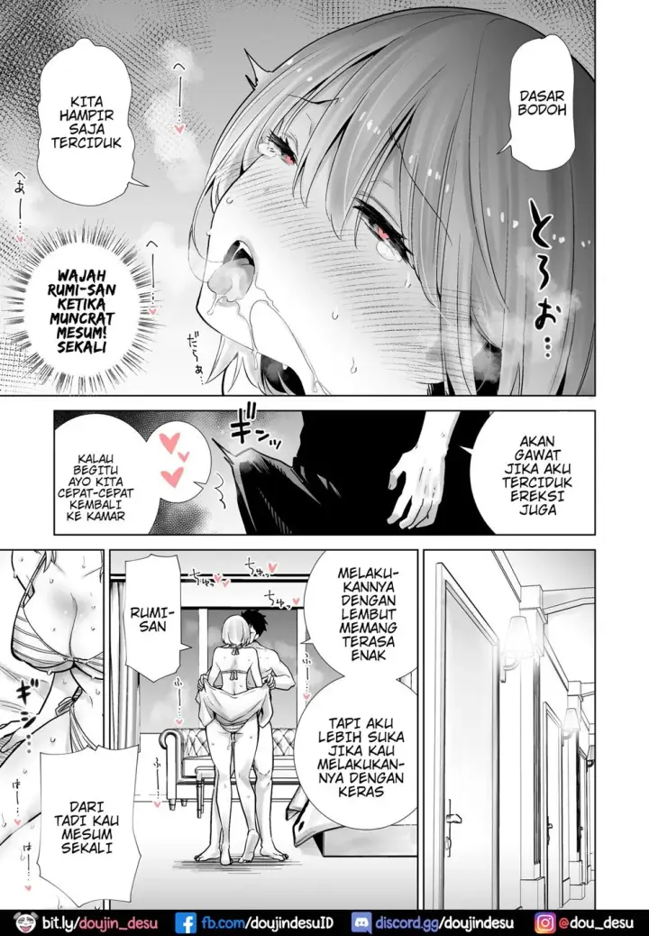 image-komik-tomodachi-no-mama-ga-boku-chapter-04-20/33