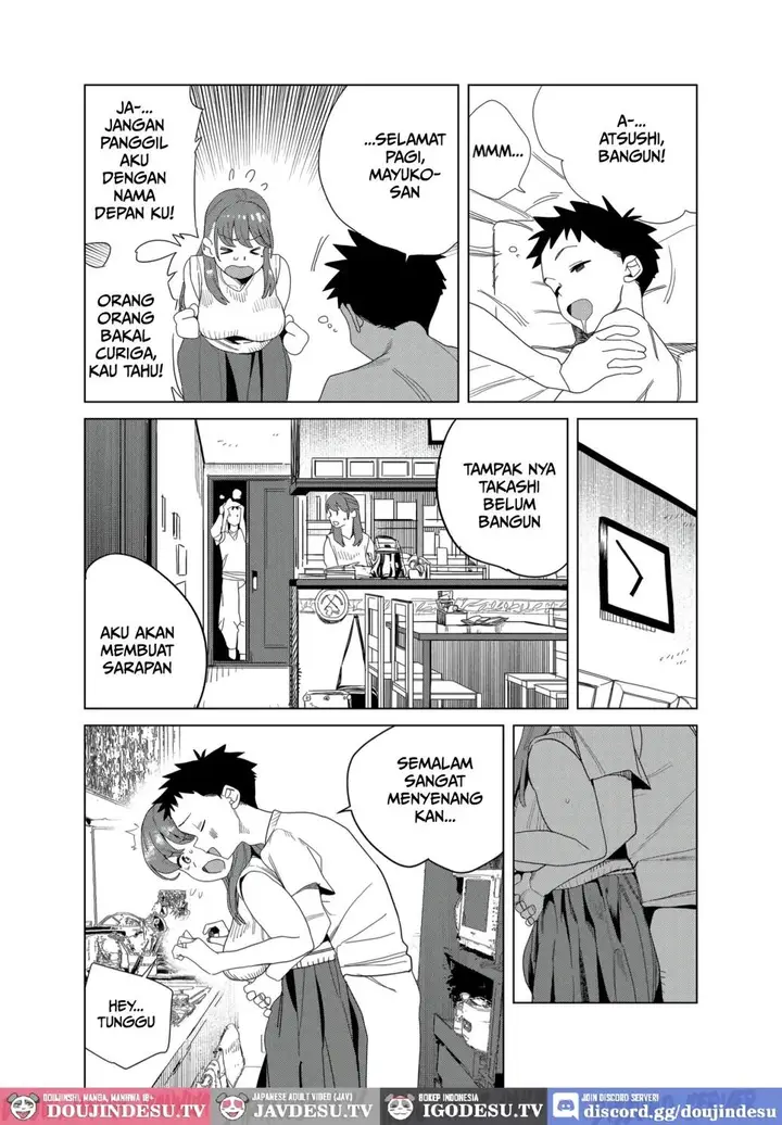 image-komik-tomodachi-no-muchimuchi-chapter-02-6/65