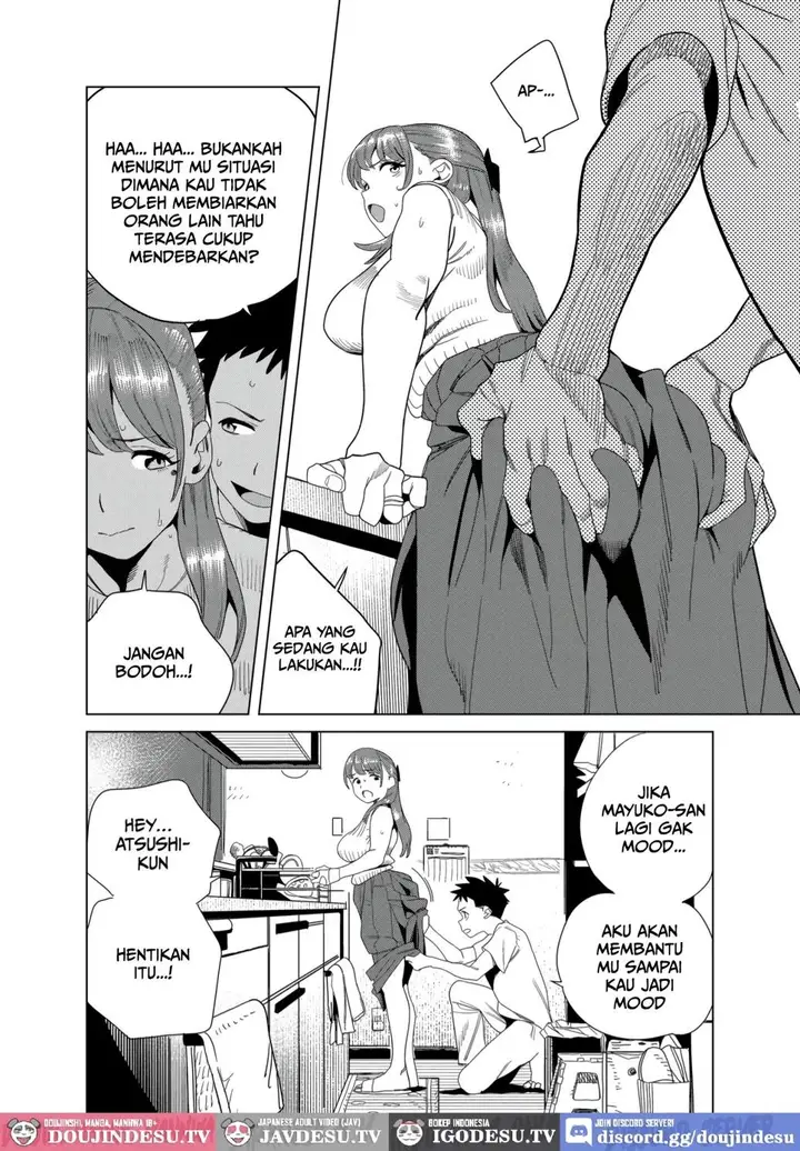 image-komik-tomodachi-no-muchimuchi-chapter-02-11/65