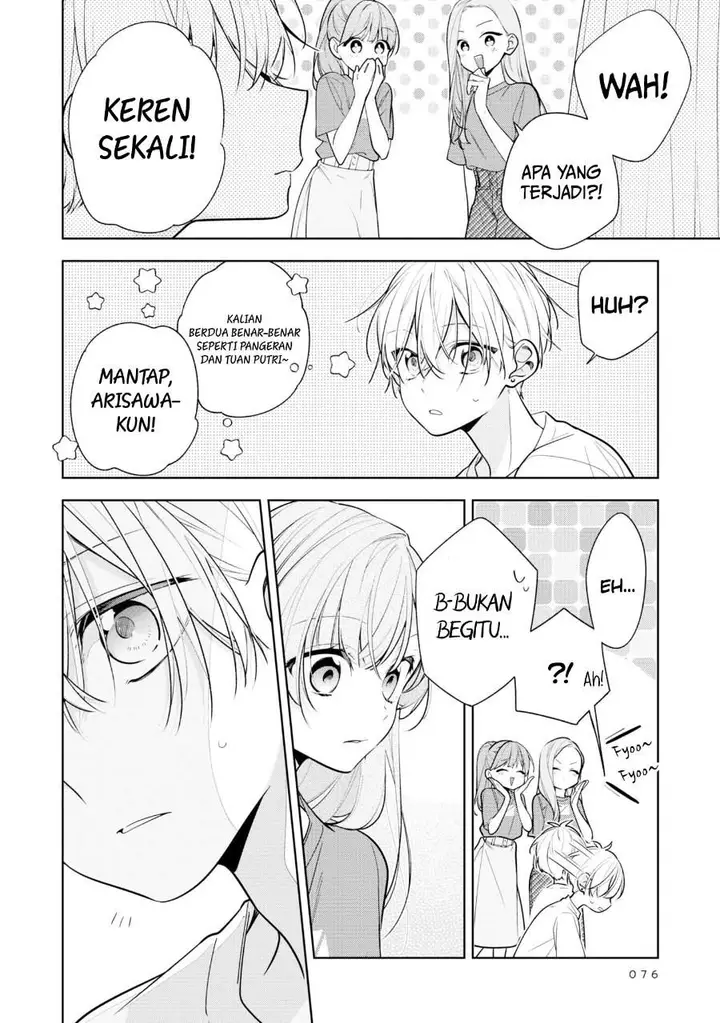 image-komik-tomodachi-no-nee-chan-ni-koishita-hanashi-chapter-4-15/24