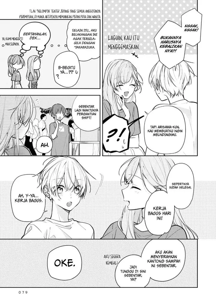 image-komik-tomodachi-no-nee-chan-ni-koishita-hanashi-chapter-4-18/24