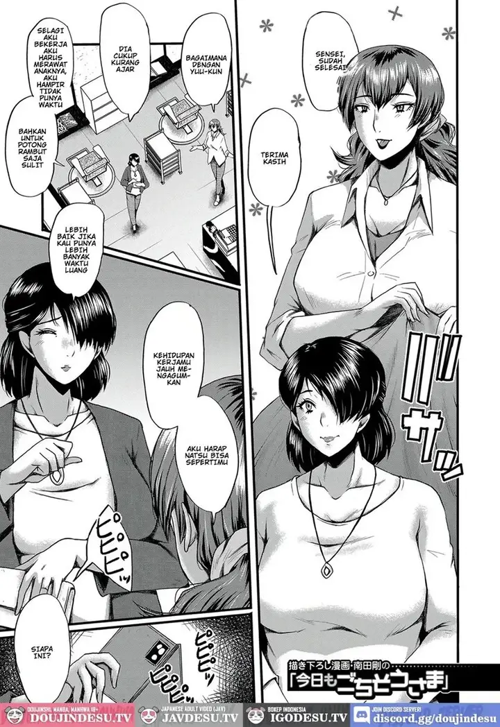 image-komik-tomodachi-osananajimi-mo-kaa-san-mo-netorareru-doujin-chapter-08-1/23
