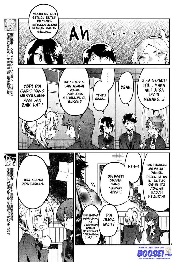 image-komik-tomodachi-to-shite-daisuki-chapter-10-7/45