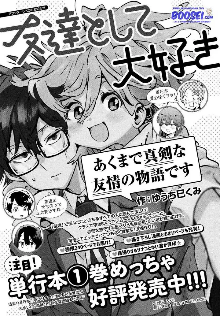 image-komik-tomodachi-to-shite-daisuki-chapter-10-43/45