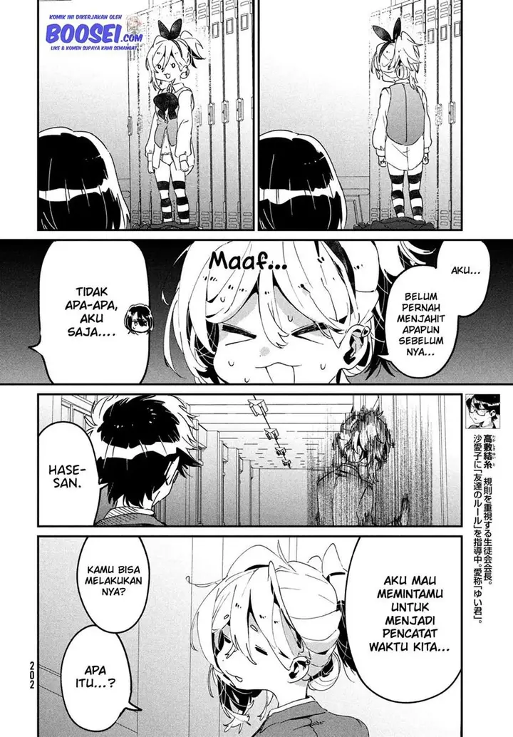 image-komik-tomodachi-to-shite-daisuki-chapter-11-7/44