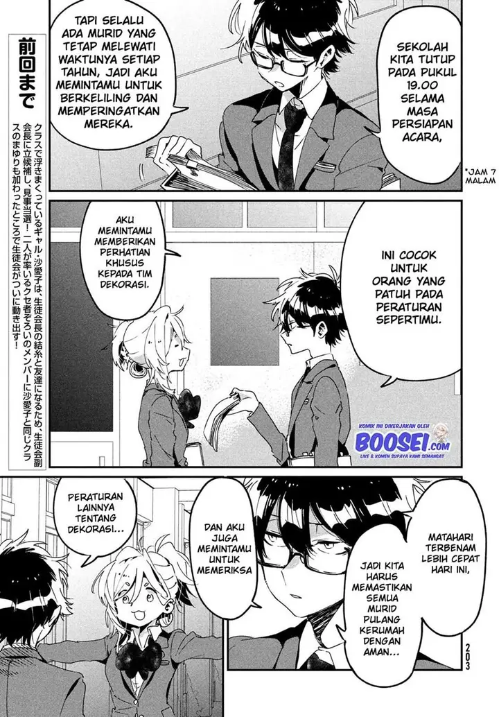 image-komik-tomodachi-to-shite-daisuki-chapter-11-8/44