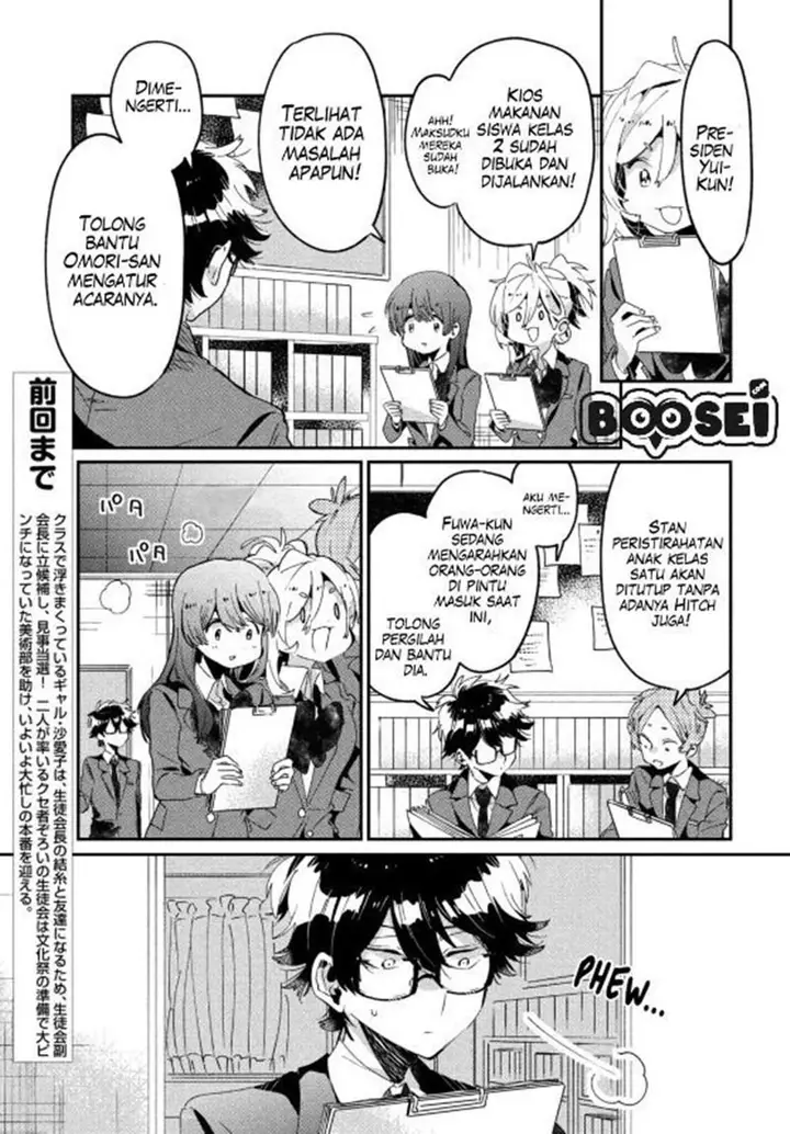 image-komik-tomodachi-to-shite-daisuki-chapter-12-4/39
