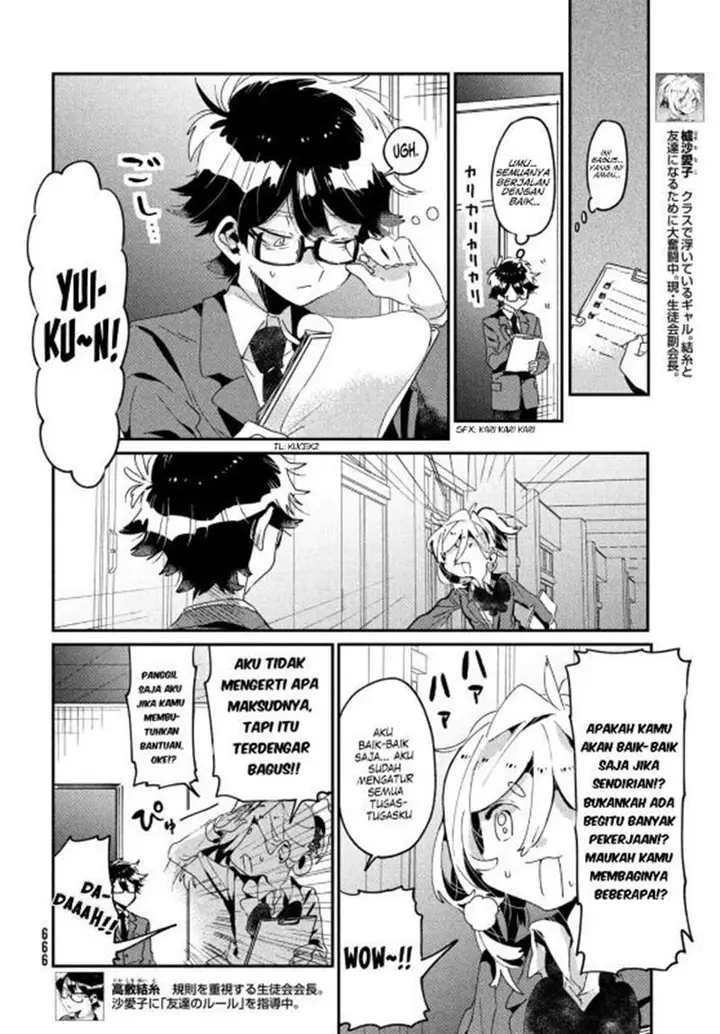 image-komik-tomodachi-to-shite-daisuki-chapter-12-5/39