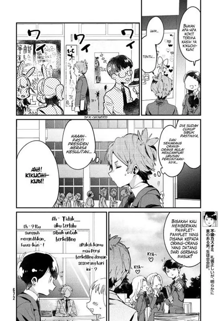 image-komik-tomodachi-to-shite-daisuki-chapter-12-11/39
