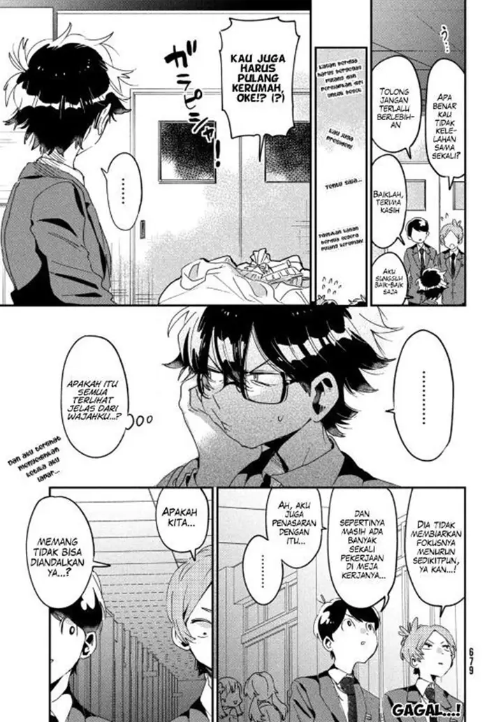 image-komik-tomodachi-to-shite-daisuki-chapter-12-18/39