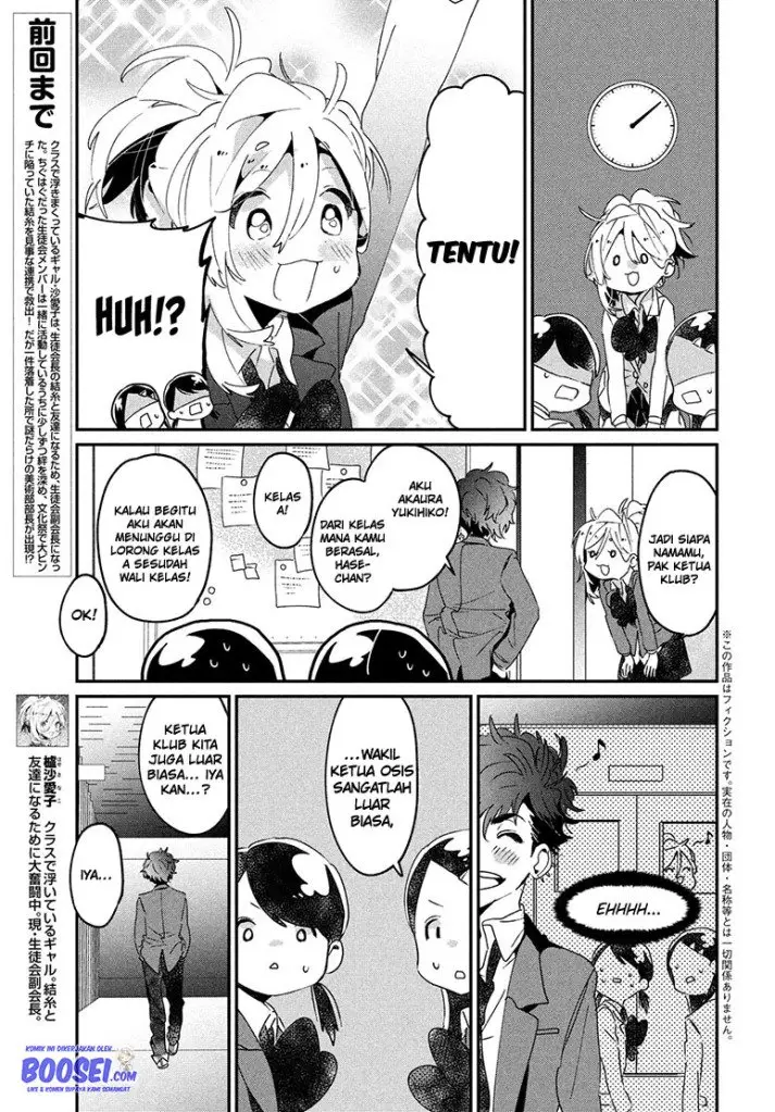 image-komik-tomodachi-to-shite-daisuki-chapter-13-4/37