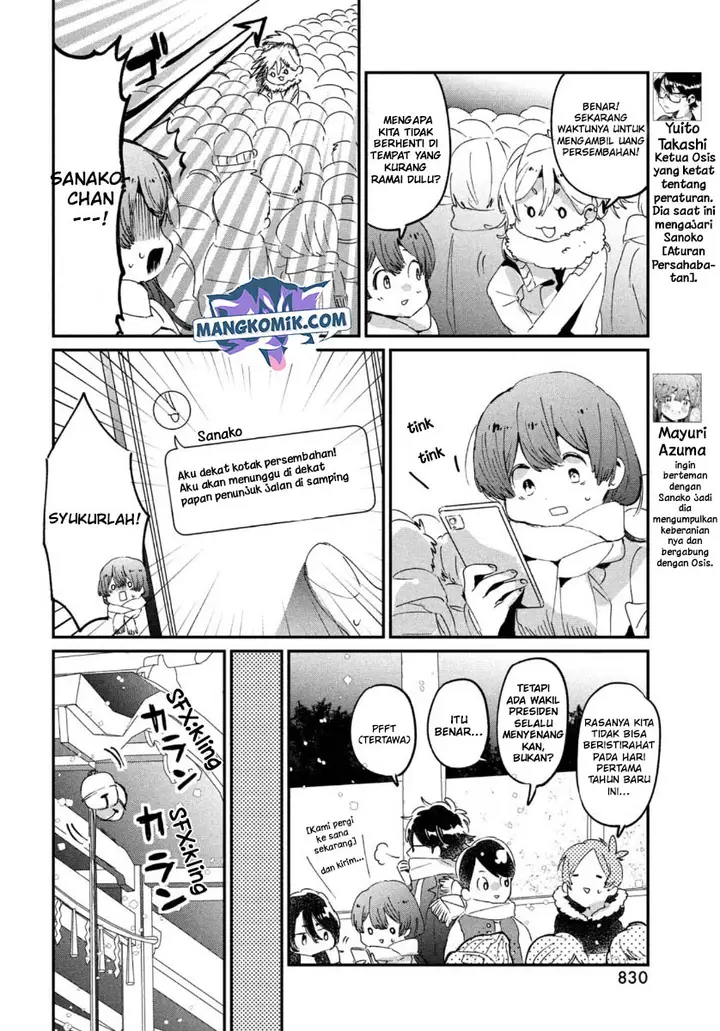 image-komik-tomodachi-to-shite-daisuki-chapter-16-4/35