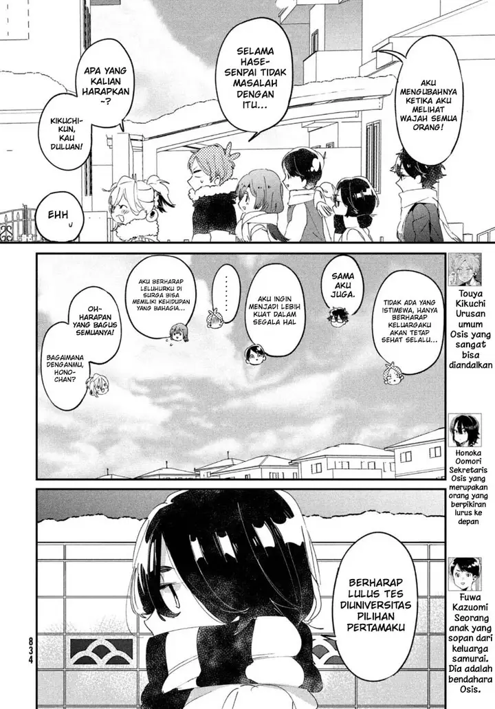 image-komik-tomodachi-to-shite-daisuki-chapter-16-8/35