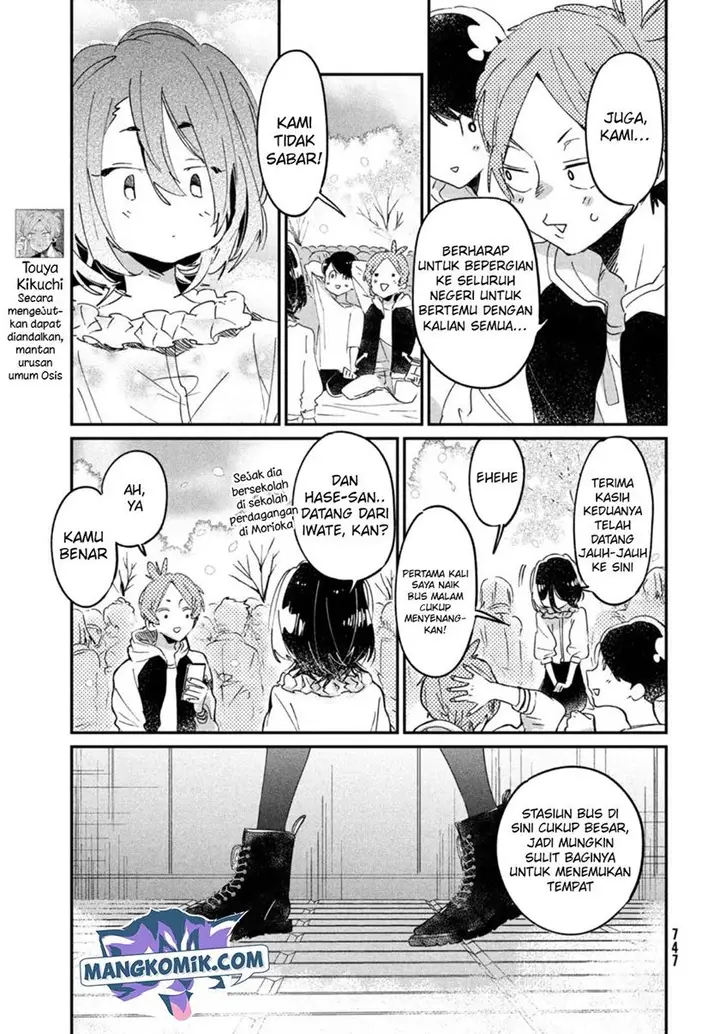 image-komik-tomodachi-to-shite-daisuki-chapter-17-end-9/39