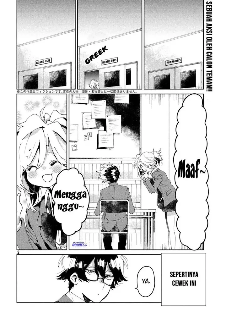 image-komik-tomodachi-to-shite-daisuki-chapter-5-3/36