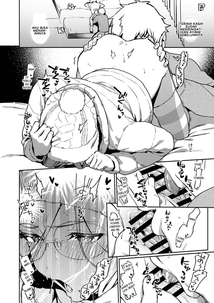 image-komik-tonari-no-ayane-san-bangai-chapter-01-20/44