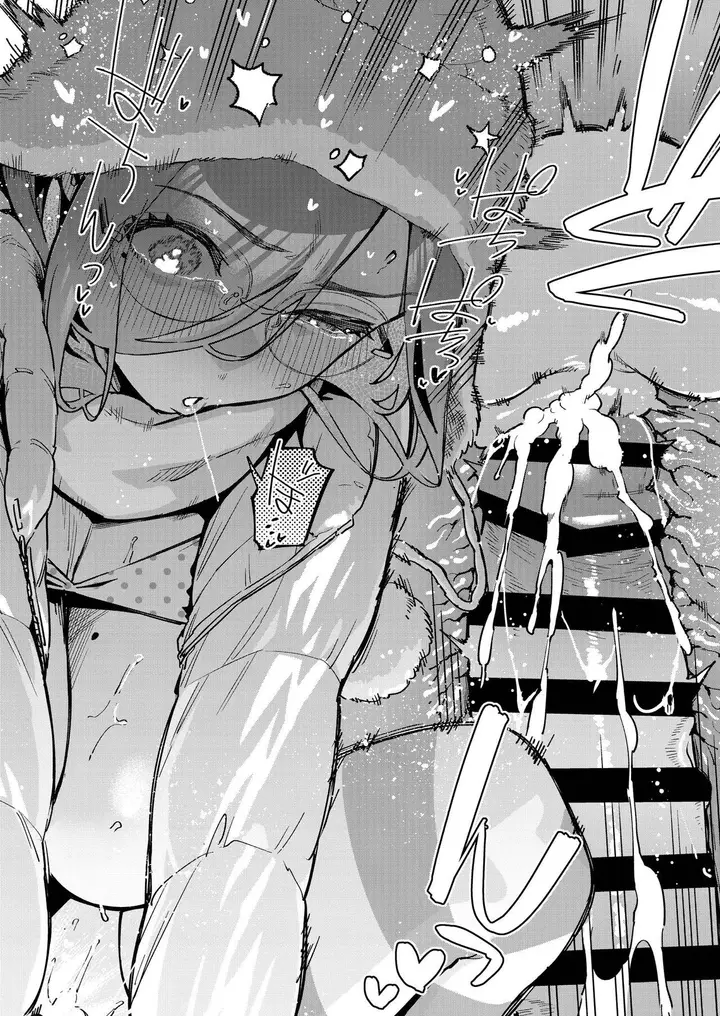 image-komik-tonari-no-ayane-san-bangai-chapter-01-30/44