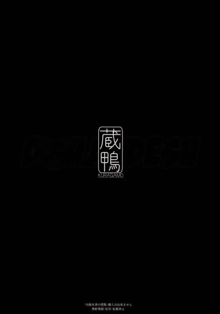 image-komik-tonari-no-chinatsu-chapter-05-22/23