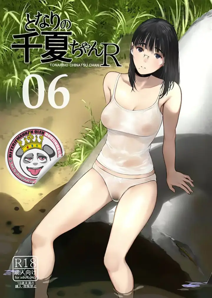 image-komik-tonari-no-chinatsu-chapter-06-0/23