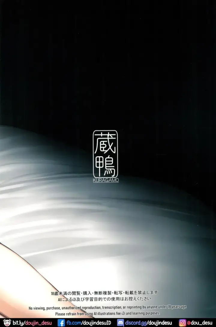 image-komik-tonari-no-chinatsu-chapter-07-end-25/26