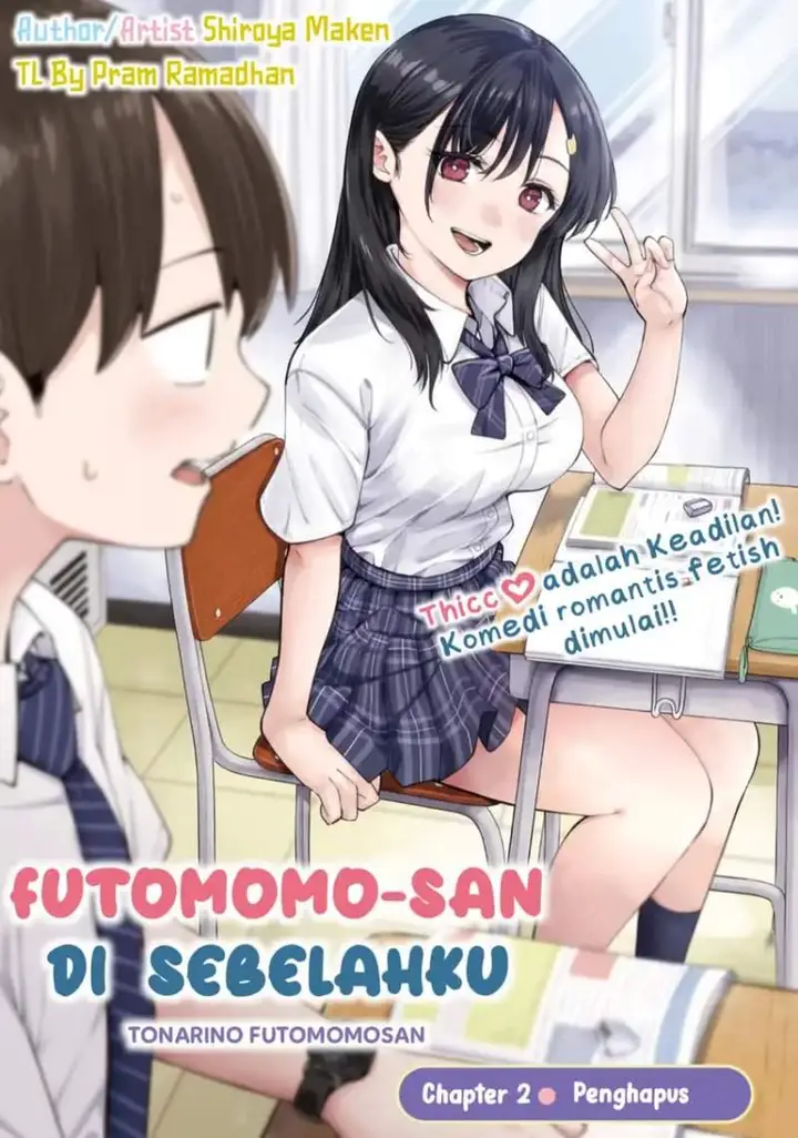 image-komik-tonari-no-futomomo-san-chapter-2-0/10