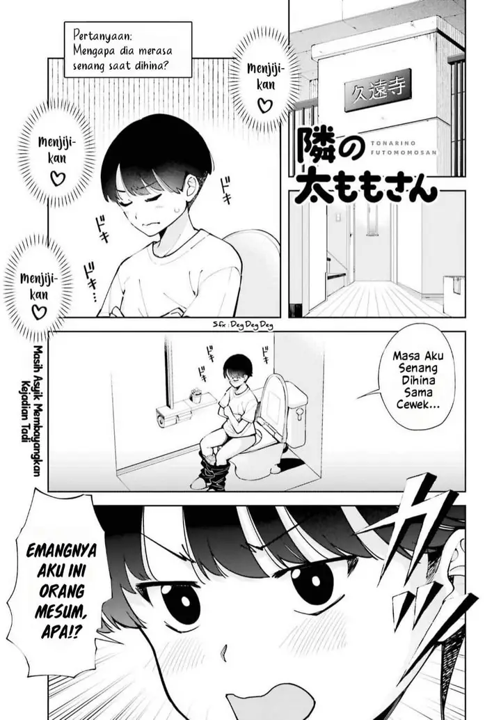 image-komik-tonari-no-futomomo-san-chapter-3-1/15