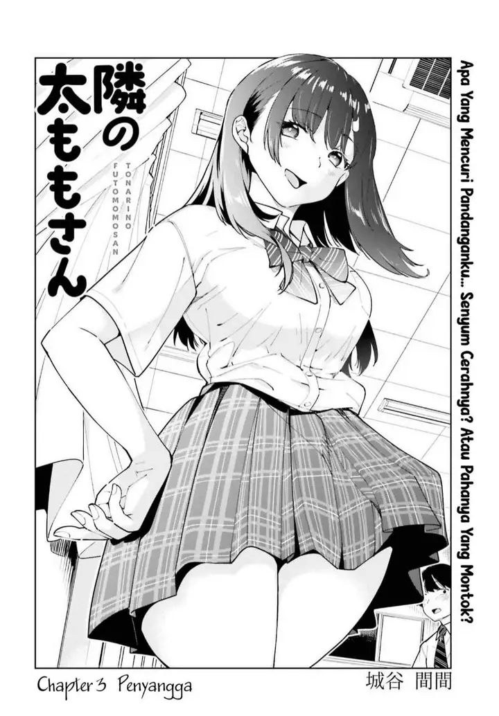 image-komik-tonari-no-futomomo-san-chapter-3-2/15