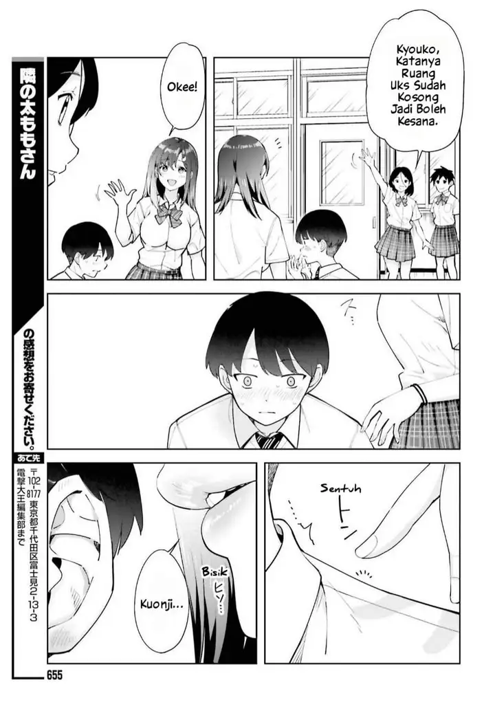 image-komik-tonari-no-futomomo-san-chapter-3-11/15
