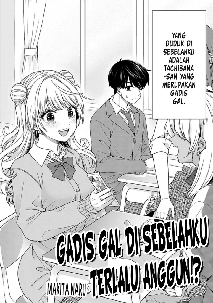 image-komik-tonari-no-gyaru-ga-miyabi-sugiru-chapter-00-2/29