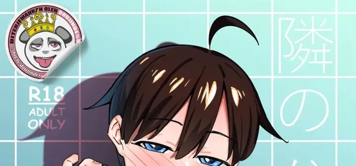 image-komik-tonari-no-haruka-san-chapter-01-end-0/180