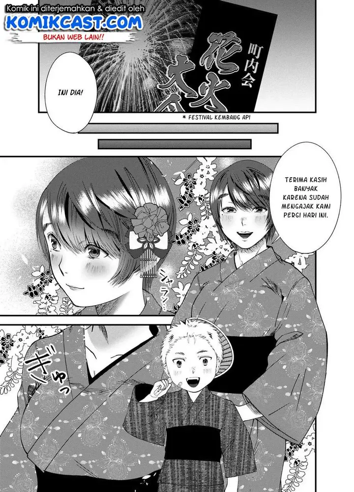 image-komik-tonari-no-hito-chapter-00-8/22