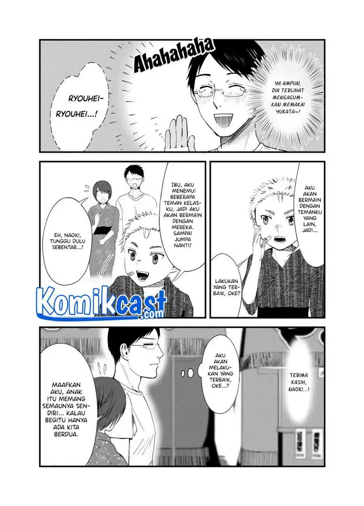 image-komik-tonari-no-hito-chapter-00-9/22