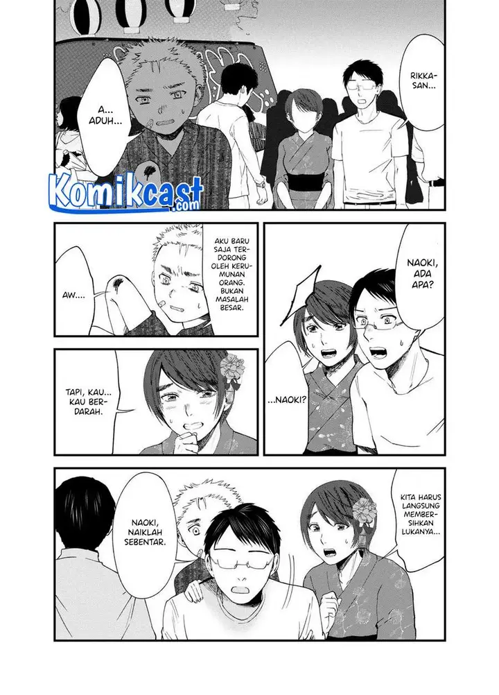 image-komik-tonari-no-hito-chapter-00-15/22