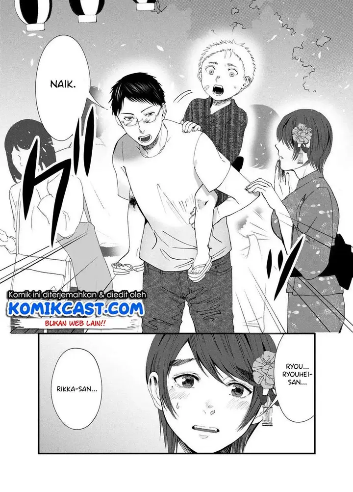 image-komik-tonari-no-hito-chapter-00-16/22