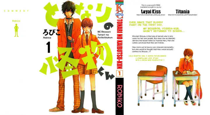 image-komik-tonari-no-kaibutsu-kun-chapter-01-0/52