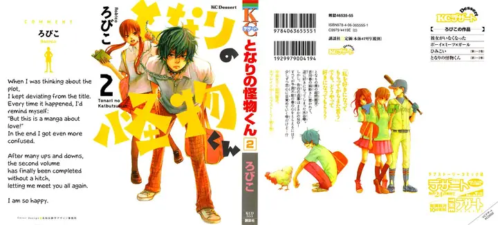 image-komik-tonari-no-kaibutsu-kun-chapter-05-0/46