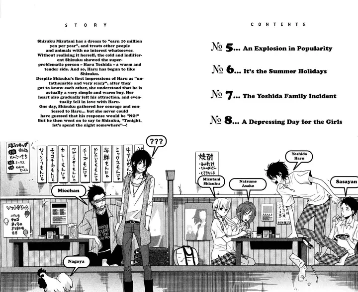 image-komik-tonari-no-kaibutsu-kun-chapter-05-1/46