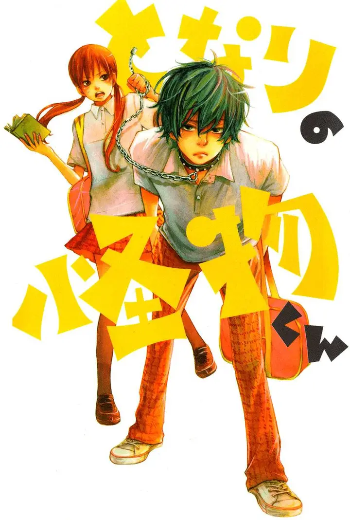 image-komik-tonari-no-kaibutsu-kun-chapter-05-2/46