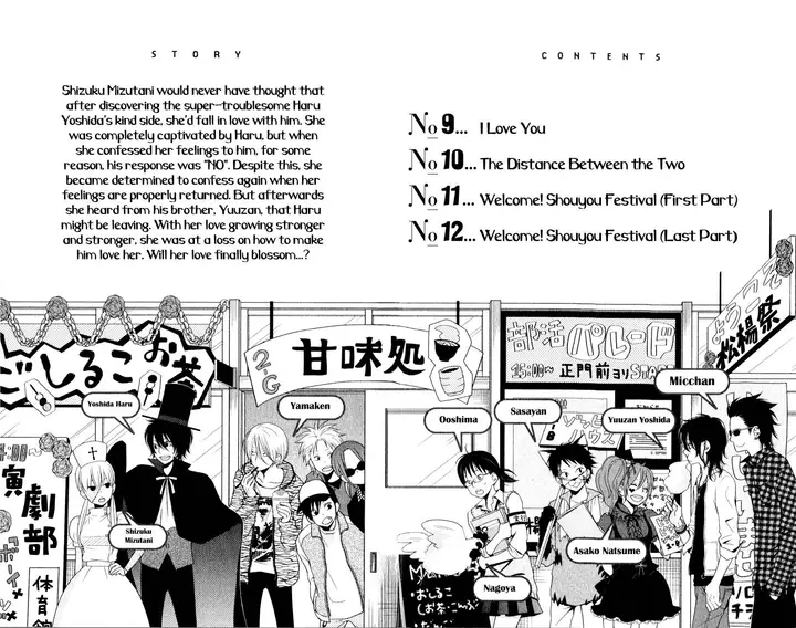 image-komik-tonari-no-kaibutsu-kun-chapter-09-1/45